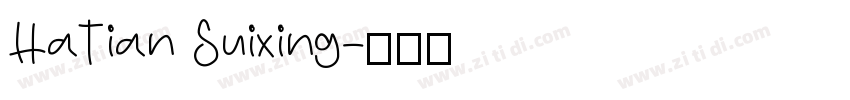 HaTian Suixing字体转换